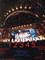 【中古】 11th YEAR BIRTHDAY LIVE 5DAYS(完全生産限定盤)(Blu−ray Disc)/乃木坂46|ブックオフ 店