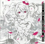【中古】 TVアニメ「Caligula−カリギュラ−」ゲーム挿入歌　アニメ　Re：アレンジVer．ミニアルバム／μ（CV：上田麗奈）画像