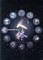 【中古】 ＮＨＫスペシャル　人体　神秘の巨大ネットワーク　ブルーレイＢＯＸ（Ｂｌｕ－ｒａｙ　Ｄｉｓｃ）／（ドキュメンタリー）,川井憲次（音楽）