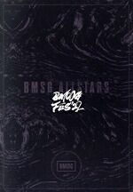 【中古】 BMSG FES’22(BMSG MUSIC SHOP限定版)(Blu−ray Disc)/BMSG ALLSTARS|ブックオフ 店