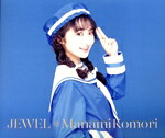 【中古】 ＪＥＷＥＬ／小森まなみ