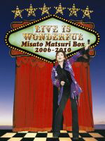 【中古】 Ｌｉｖｅ　ｉｓ　Ｗｏｎｄｅｒｆｕｌ／渡辺美里｜ブックオフ 店