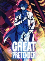 【中古】 「GREAT　PRETENDER」　CASE　4　ウィザード・オブ・ファー・イースト（前篇）（Blu−ray　Disc）／貞本義行（キャラクターデザイン）,小林千晃（枝村真人、エダマメ）,諏訪部順一（ローラン・ティエリー）,藤原夏海画像