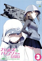 【中古】 ガールズ＆パンツァー　最終章　第３話／杉本功（キャラクターデザイン、総作画監督）,渕上舞（西住みほ）,茅野愛衣（武部沙織）,尾崎真実（五十鈴華）,中上育実（秋山優花里）,井口裕香（冷泉麻子）,水島努（監督）,浜口史郎（音楽）