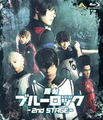 【中古】 舞台『ブルーロック』２ｎｄ　ＳＴＡＧＥ（Ｂｌｕ－ｒａｙ　Ｄｉｓｃ）／竹中凌平,佐藤信長,織部典成,佐伯亮,伊崎龍次郎,井澤勇貴,金城宗幸,ノ村優介