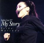 【中古】 SEIKO LIVE 97 MY STORY(期間限定生産)/松田聖子|ブックオフ 店