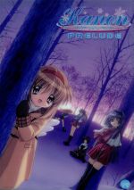 【中古】 Kanon　PRELUDE／Key（原作）,池田和美（キャラクターデザイン）,堀江由衣（月宮あゆ）,國府田マリ子（水瀬名雪）,田村ゆかり（川澄舞）画像