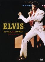 【中古】 アロハ・フロム・ハワイＤＶＤ／エルヴィス・プレスリー
