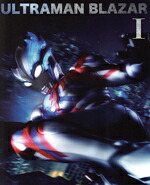 【中古】 ウルトラマンブレーザー　Ｂｌｕ－ｒａｙ　ＢＯＸ　Ｉ（特装限定版）（Ｂｌｕ－ｒａｙ　Ｄｉｓｃ）／蕨野友也,搗宮姫奈,内藤好美,梶原颯,伊藤祐輝,加藤雅也,岩田栄慶,ＴＥＣＨＮＯＢＯＹＳ　ＰＵＬＣＲＡＦＴ　ＧＲＥＥＮ　ＦＵＮＤ