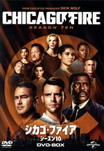 【中古】 シカゴ・ファイア　シーズン１０　ＤＶＤ－ＢＯＸ／ジェシー・スペンサー,テイラー・キニー,イーモン・ウォーカー,デヴィッド・エイゲンバーグ,カーラ・キルマー,ミランダ・レイ・メイヨ,アルベルト・ロゼンテ,アドリヤン・レイ