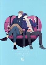 【中古】 ＴＶアニメ「３０歳まで童貞だと魔法使いになれるらしい」　下巻（Ｂｌｕ&minus;ｒａｙ　Ｄｉｓｃ）／（Ｖ．Ａ．）,豊田悠,小林千晃,鈴木崚汰,古川慎,佐藤元,岸田隆宏,長谷川智樹｜ブックオフ 店