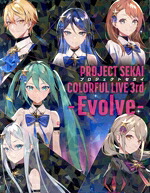 【中古】 プロジェクトセカイ　ＣＯＬＯＲＦＵＬ　ＬＩＶＥ　３ｒｄ　－Ｅｖｏｌｖｅ－（初回限定盤）（Ｂｌｕ－ｒａｙ　Ｄｉｓｃ）／プロジェクトセカイ