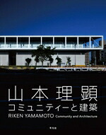 一生頭がよくなり続けるすごい脳の使い方 [ 加藤　俊徳 ]