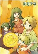 【中古】 EMOTION　the　Best　絶対少年　DVD−BOX／伊藤和典（原作）,豊永利行（逢沢歩）,三橋加奈子（深山美紀）,斎藤千和（深山美玖）,関根昌之（キャラクターデザイン、総作画監督）,七瀬光（音楽）画像