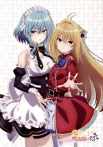 【中古】 ひきこまり吸血姫の悶々　Ｖｏｌ．１（Ｂｌｕ－ｒａｙ　Ｄｉｓｃ）／楠木ともり
