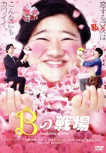 楽天市場】【中古】 もう一度君に、プロポーズ DVD−BOX／竹野内