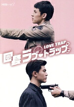 【中古】 ＨＩＳｔｏｒｙ３　圈套～ラブ・トラップ　ＤＶＤ&minus;ＢＯＸ／クリス・ウー,ジェイク・スー,アンディ・ビエン,ケニー・チェン,リー・チンロン（監督）｜ブックオフ 店 11,180円