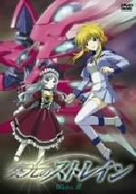 【中古】 奏光のストレイン　waltz．III／スタジオ・ファンタジア（原作）,藤田まり子（キャラクターデザイン）,ゆかな（ロッティ・ゲラー）,松来未祐（ジェッシィ・アイジェス）画像