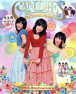 【中古】 Ｔｈｅ　Ｐｌａｔｉｎｕｍ　Ｃｏｌｌｅｃｔｉｏｎ　～５０ｔｈ　Ａｎｎｉｖｅｒｓａｒｙ～／キャンディーズ