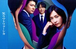 【中古】 笑うマトリョーシカ　Ｂｌｕ－ｒａｙ　ＢＯＸ（Ｂｌｕ－ｒａｙ　Ｄｉｓｃ）／水川あさみ,玉山鉄二,丸山智己,和田正人,渡辺大,曽田陵介,早見和真,大間々昂 15,246円