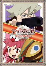 【中古】 アラド戦記〜スラップアップパーティー〜第3巻／Neople（原作）,Nexon（原作）,近藤隆（バロン・アベル）,野川さくら（リュンメイ・ランカ）,鈴村健一（カペンシス）,永作友克（キャラクターデザイン）,中塚武（音楽）画像