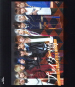 【中古】 舞台「プレイタの傷」（Blu−ray　Disc）／仲田博喜,菊池修司,TAKA,正木郁,平賀勇成,田淵累生,小波津亜廉,山上佳之介画像