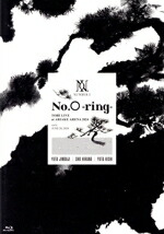 楽天市場】【当店限定特典】number_i 「TOBE LIVE at ARIAKE ARENA