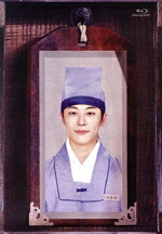 【中古】 チェックイン漢陽（ハニャン）韓国放送版　Ｂｌｕ&minus;ｒａｙ　ＢＯＸ１（Ｂｌｕ&minus;ｒａｙ　Ｄｉｓｃ）／ペ・イニョク,キム・ジウン,チョン・ゴンジュ,パク・ジェチャン,キム・ウィソン,ユン・ジェムン,ハン・ジェソク,キム・ミンジョン｜ブックオフ 店