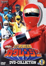 【中古】 忍者戦隊カクレンジャー　ＤＶＤ　ＣＯＬＬＥＣＴＩＯＮ　ＶＯＬ．１／八手三郎,小川輝晃,広瀬仁美,土田大,河合秀,ケイン・コスギ,坂本あきら,川村栄二