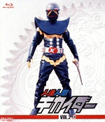 【中古】 人造人間キカイダー　ＶＯＬ．２＜完＞（Ｂｌｕ－ｒａｙ　Ｄｉｓｃ）／石ノ森章太郎,伴大介,伊豆肇,水の江じゅん,神谷政浩,植田峻,安藤三男,渡辺宙明