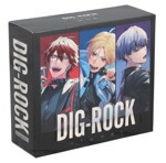 【中古】 ＤＩＧ－ＲＯＣＫ　－ｓｉｇｎａｌ－　Ｖｏｌ．３（アニメイト限定盤）／（ドラマＣＤ）,内田雄馬,江口拓也,羽多野渉,立花慎之介,伊東健人,古川慎,石川界人