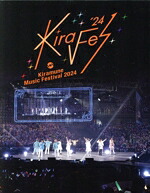 【中古】 Kiramune Music Festival 2024 at YOKOHAMA ARENA(販路限定版)(Blu−ray Disc)/(アニメーション)|ブックオフ 店