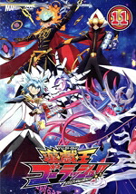 【中古】 『遊☆戯☆王ゴーラッシュ!!』 DUEL−11/(アニメーション)|ブックオフ 店