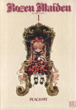 楽天市場】Rozen Maiden ローゼンメイデン 新装版 1巻～7巻 セット