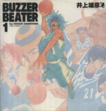 【中古】 【コミック全巻】BUZZER　BEATER（ブザービーター）（全2巻）セット／井上雄彦画像