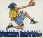 【中古】 【コミック全巻】BUZZER　BEATER（ブザービーター）（デラックス版）（全4巻）セット／井上雄彦画像
