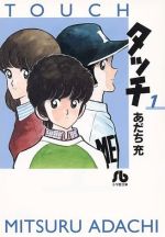 【中古】 浅草ヤング妖品店Ｄ/ぶんか社/真崎春望 楽天市場】【中古】 浅草ヤング妖品店（文庫版）(2) ホーム社