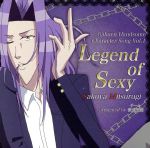 【中古】 学園ハンサム　キャラクターソング　Vol．1　美剣咲夜　Legend　of　Sexy（DVD付）／キンキン（美剣咲夜）画像