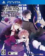 【中古】 DIABOLIK　LOVERS　LUNATIC　PARADE／PSVITA画像