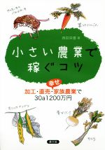 楽天市場】【中古】 伴侶動物が出合う中毒 毒のサイエンスと救急