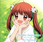 【中古】 12歳。〜ちっちゃなムネのトキメキ〜：Sweet　Sensation／Baby，My　First　Kiss（通常盤）／村川梨衣画像