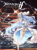 【中古】 ファイアーエムブレムｉｆ　オリジナルサウンドトラック／（ゲーム・ミュージック）