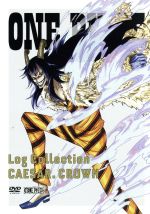 21特集 キッズアニメ 中古 Afb 尾田栄一郎 原作 田中真弓 ルフィ ｏｎｅ ｐｉｅｃｅ ｌｏｇ ｃｏｌｌｅｃｔｉｏｎ ｃａｅｓａｒ ｃｒｏｗｎ ｔｖアニメ第６１２話 第６２８話 中古 Dgb Gov Bf
