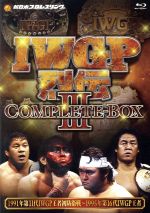 【中古】 ＩＷＧＰ烈伝ＣＯＭＰＬＥＴＥ&minus;ＢＯＸ　３　１９９１年３月２１日第１１代ＩＷＧＰヘビー級王者藤波辰爾初防衛戦～１９９５年４月１６日第１６代ＩＷＧＰヘビー級王者橋本真也（Ｂｌｕ&minus;ｒａｙ　Ｄｉｓｃ）／（格闘技）,藤波辰爾,リック・フレア｜ブックオフ 店