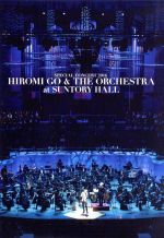楽天市場】HIROMI GO DVD COLLECTION Vol.1 〜LIVES & CLIPS〜 郷