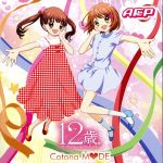 【中古】 12歳。～ちっちゃなムネのトキメキ～：Cotona　MODE／A応P画像