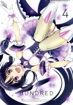 【中古】 ハンドレッド　4（初回生産限定版）（Blu−ray　Disc）／箕崎准（原作）,長谷川芳明（如月ハヤト）,大久保瑠美（エミール・クロスフォード）,吉岡茉祐（霧島サクラ）,田中紀衣（キャラクターデザイン）,鳴瀬シュウヘイ（音楽）画像