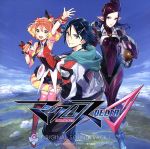 【中古】 「マクロスΔ」オリジナルサウンドトラック1／鈴木さえ子・TOMISIRO・窪田ミナワルキューレ（マクロスシリーズ）,ワルキューレ,ハインツ（メロディーチューバック）,フレイア△鈴木みのり、レイナ△東山奈央、マキナ△西田望見,鈴木さえ画像