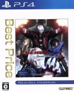 【中古】 Devil　May　Cry　4　Special　Edition　Best　Price／PS4画像