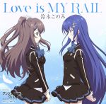 【中古】 TVアニメ「アンジュ・ヴィエルジュ」オープニングテーマ「Love　is　MY　RAIL」（通常盤）／鈴木このみ画像